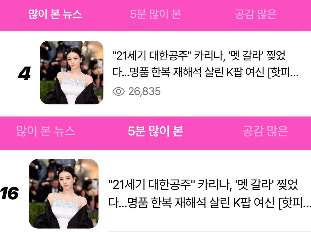Jibluu♡ tweet media