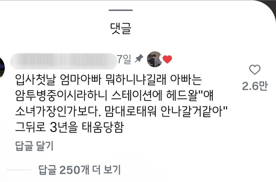 남에 갤러리 tweet media