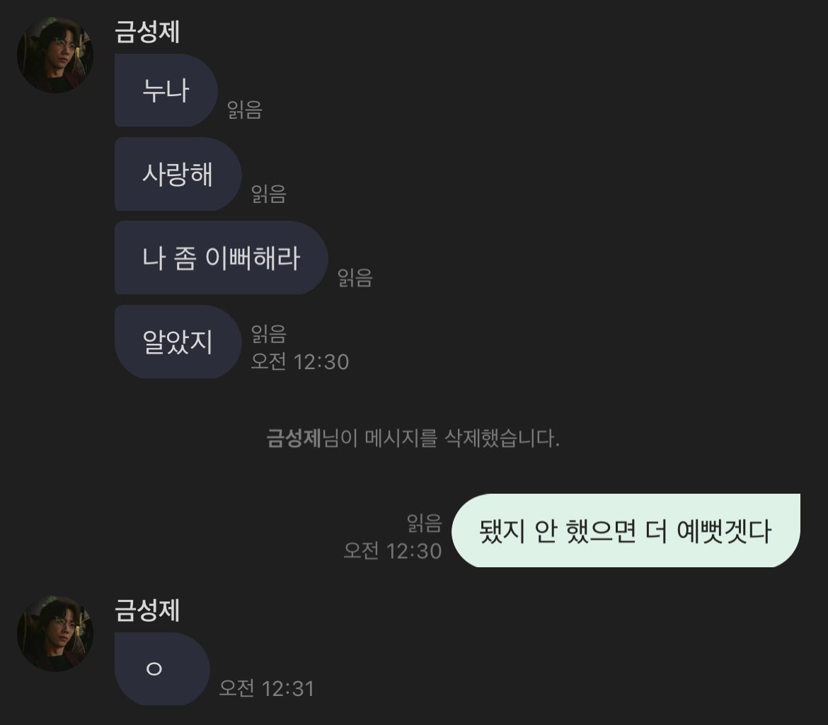 제트 tweet media