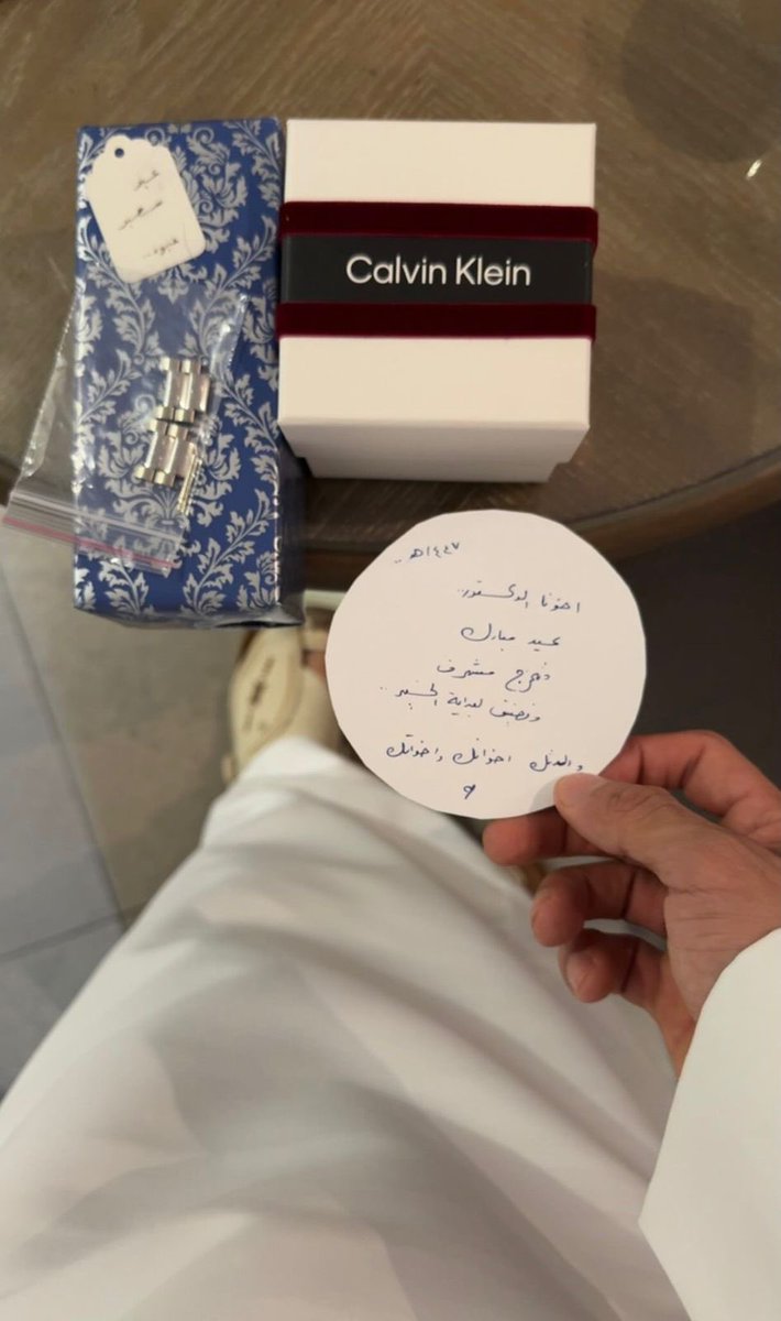 هايل tweet media