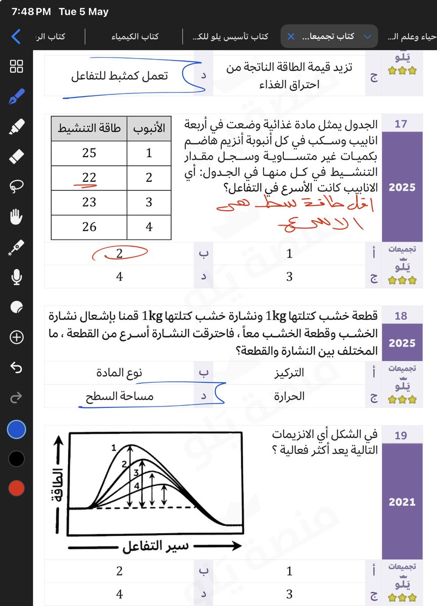 meshal (@maadriwallah) on Twitter photo 