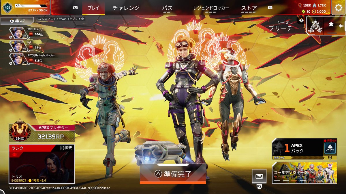 L1aly123's tweet photo. 今スプは色んな人とやれてめっちゃ楽しかった！実力めっちゃ上がったし来シーズンがちる😎😎 https://t.co/gI62yTzm2G