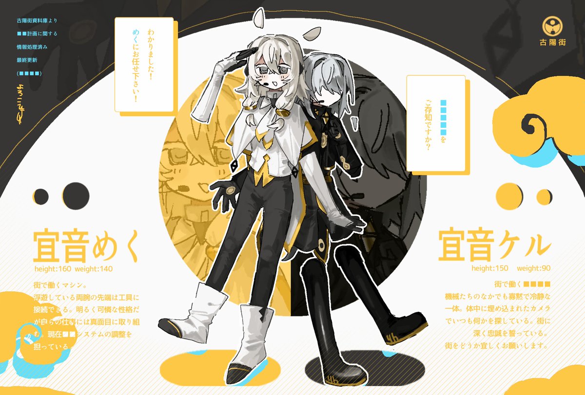 よろこび〃 tweet media