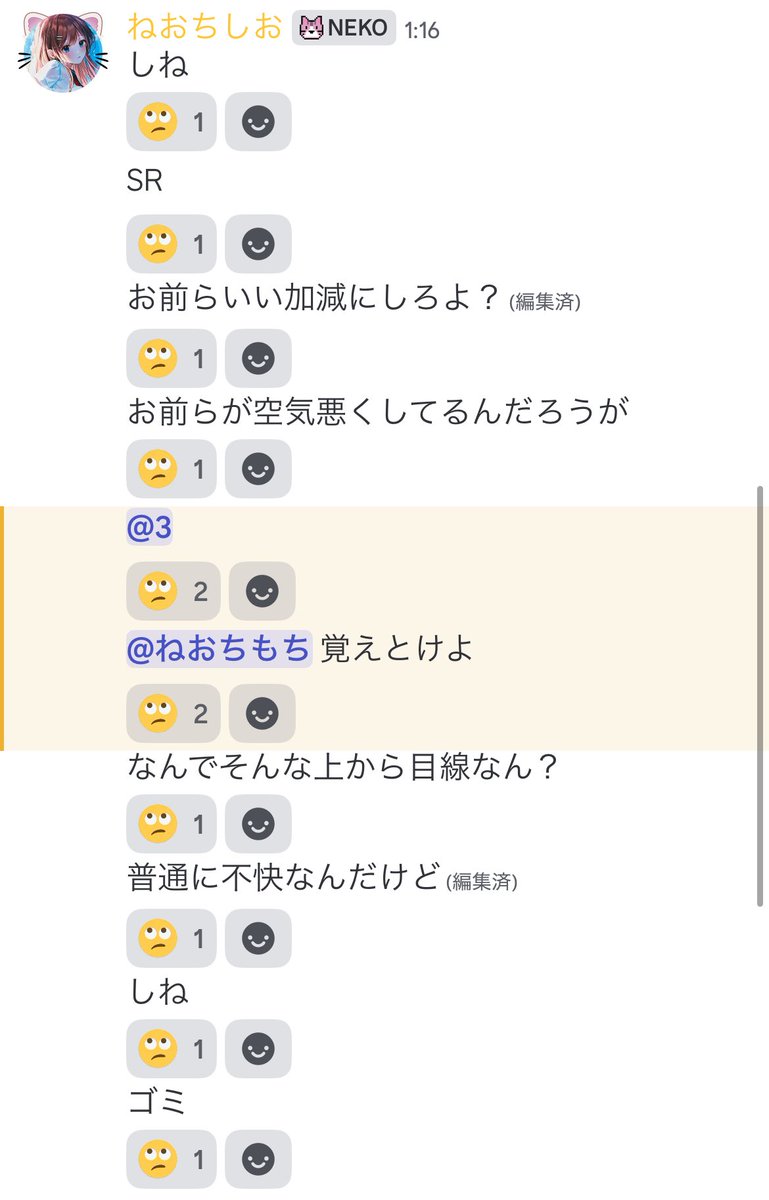 わらもち tweet media