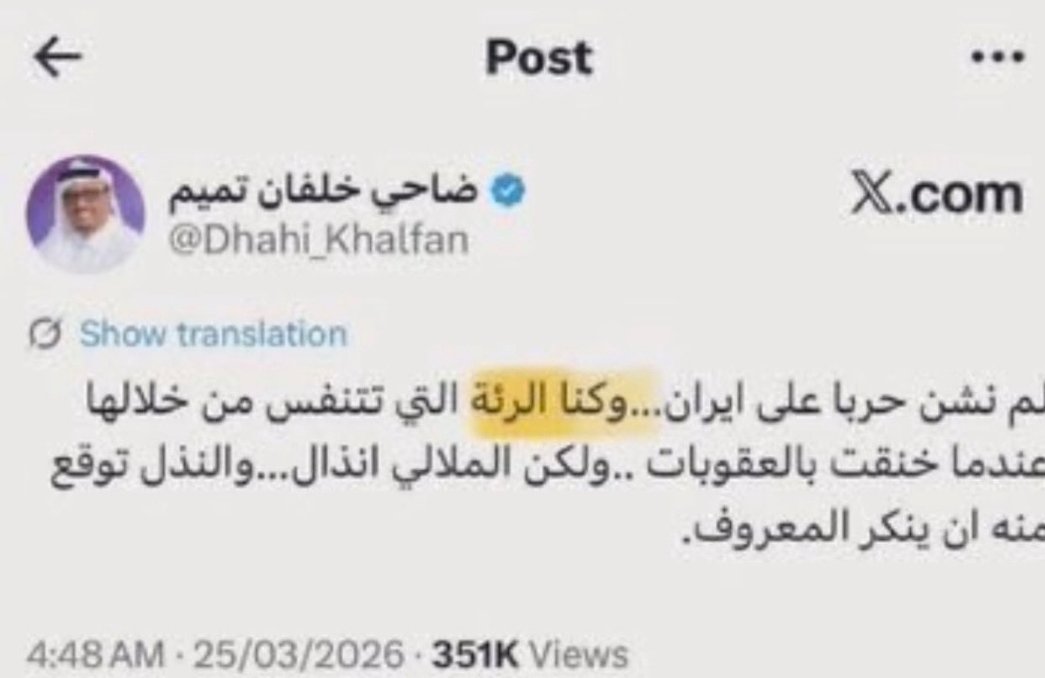 Majidals tweet media