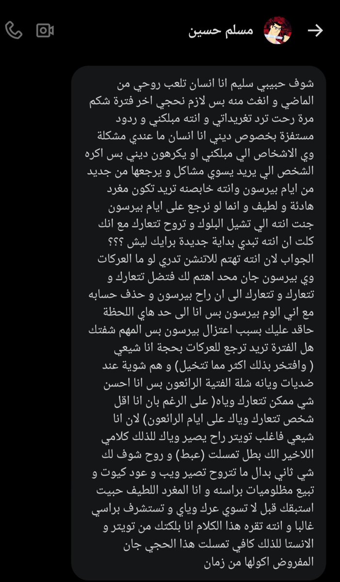 SALIM tweet media
