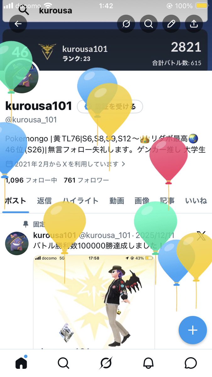 kurousa101 tweet media