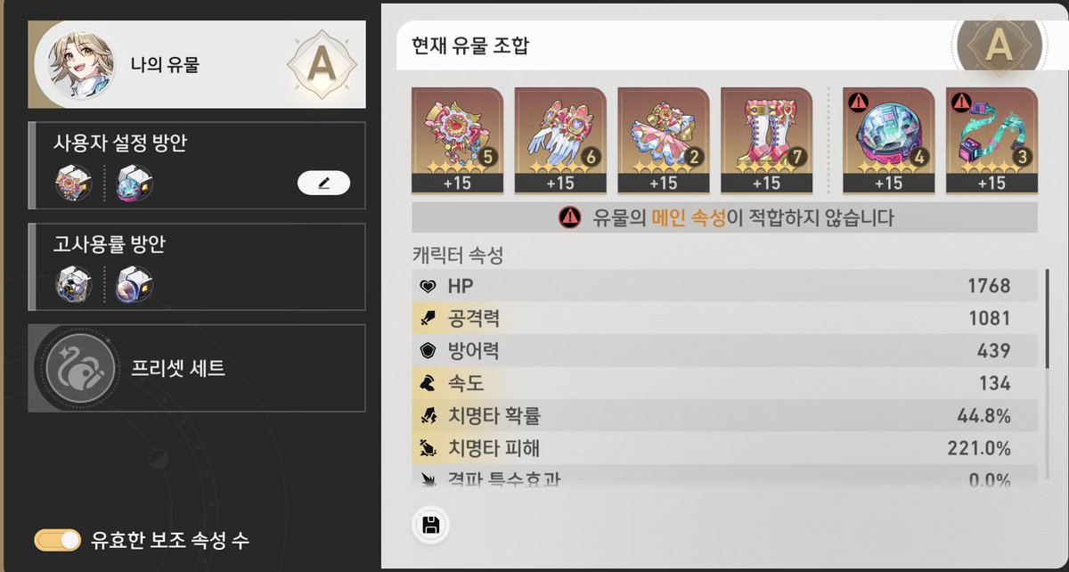 엘님 tweet media