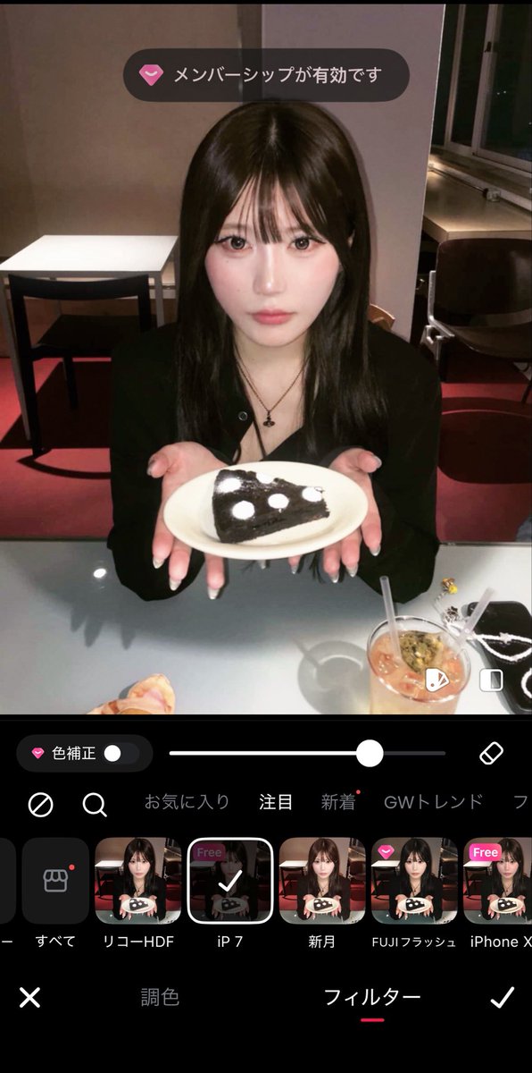 桃 tweet media