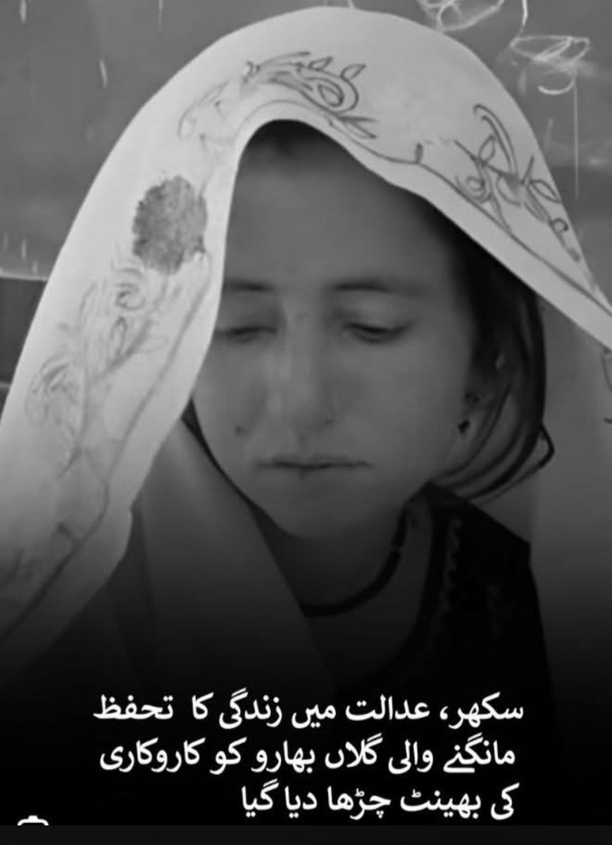 تحریر/سید کاشف رضا

مردہ عورت ‘ زندہ غیرت

سندھ حکومت پر ہر الزام لگایا جا سکتا ہے لیکن تعصب کا الزام نہیں لگایا جا سکتا۔ اس نے اپنے اٹھارہ سالہ دور میں سندھ کے ایک کونے سے دوسرے کونے تک یک ساں تباہی پھیری ہے۔ 

قبائلی کلچر سندھ حکومت کو سوٹ کرتا ہے۔ اٹھارہ سال پہلے جو قبائلی
