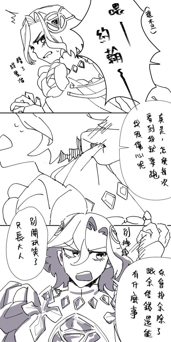 鋰Li tweet media
