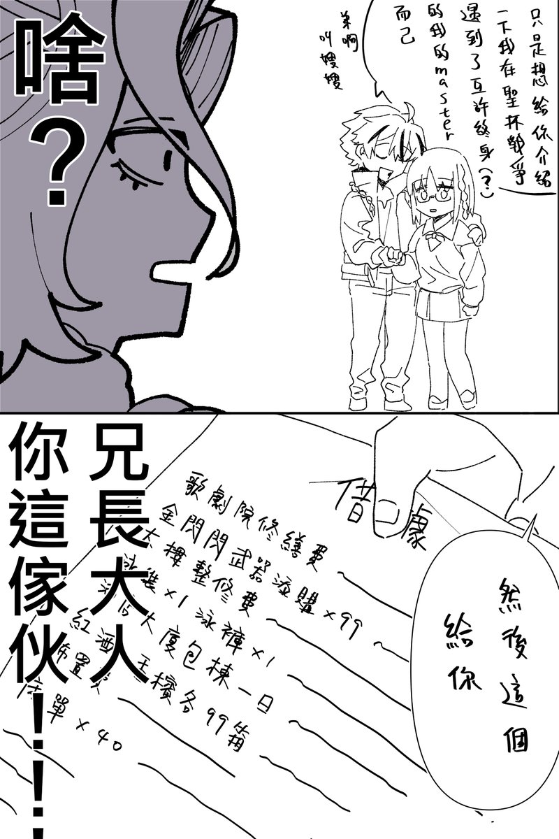 鋰Li tweet media