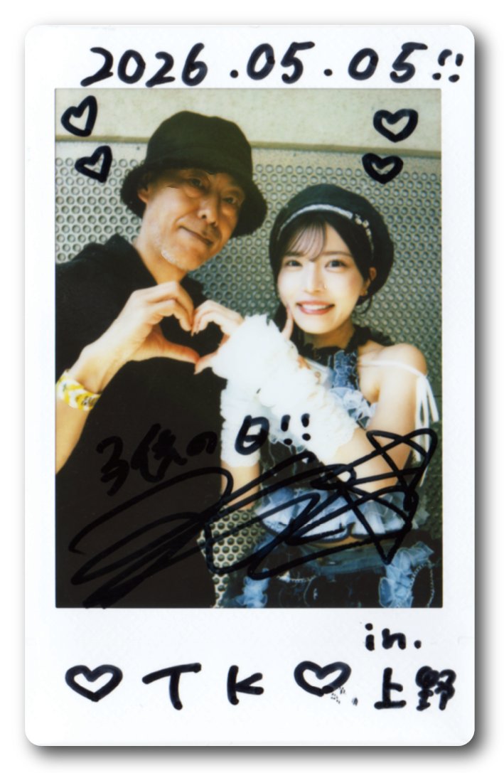 TKさん tweet media