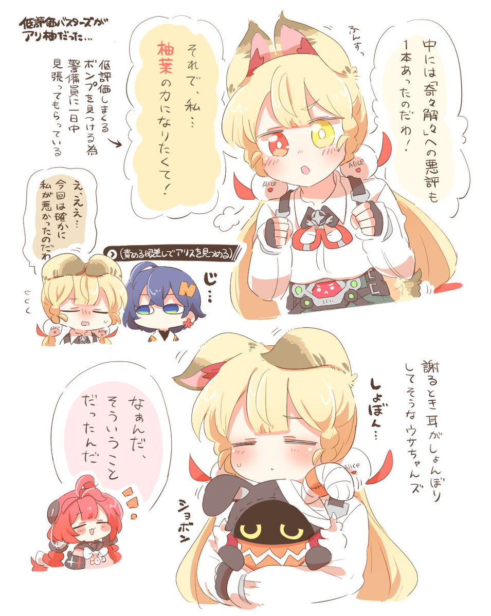 Rebecca tweet media