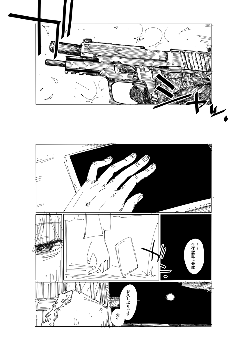 ておどら tweet media