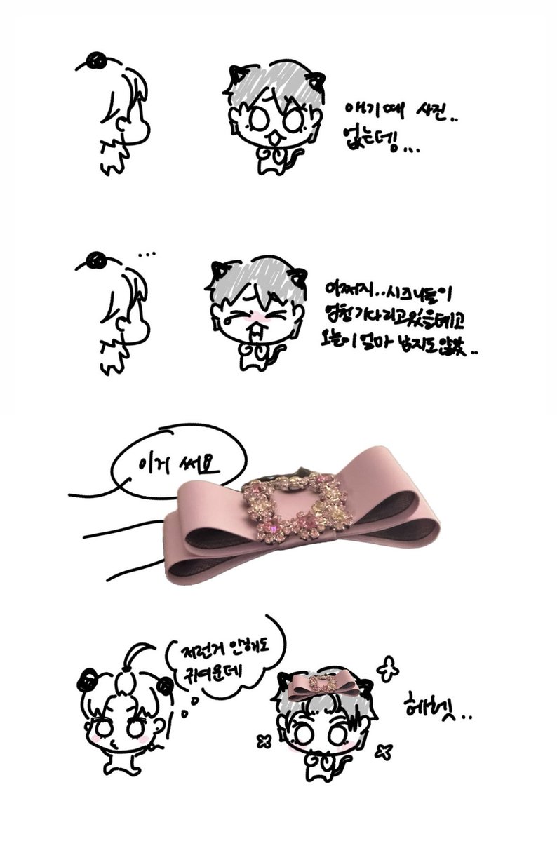 사리 tweet media