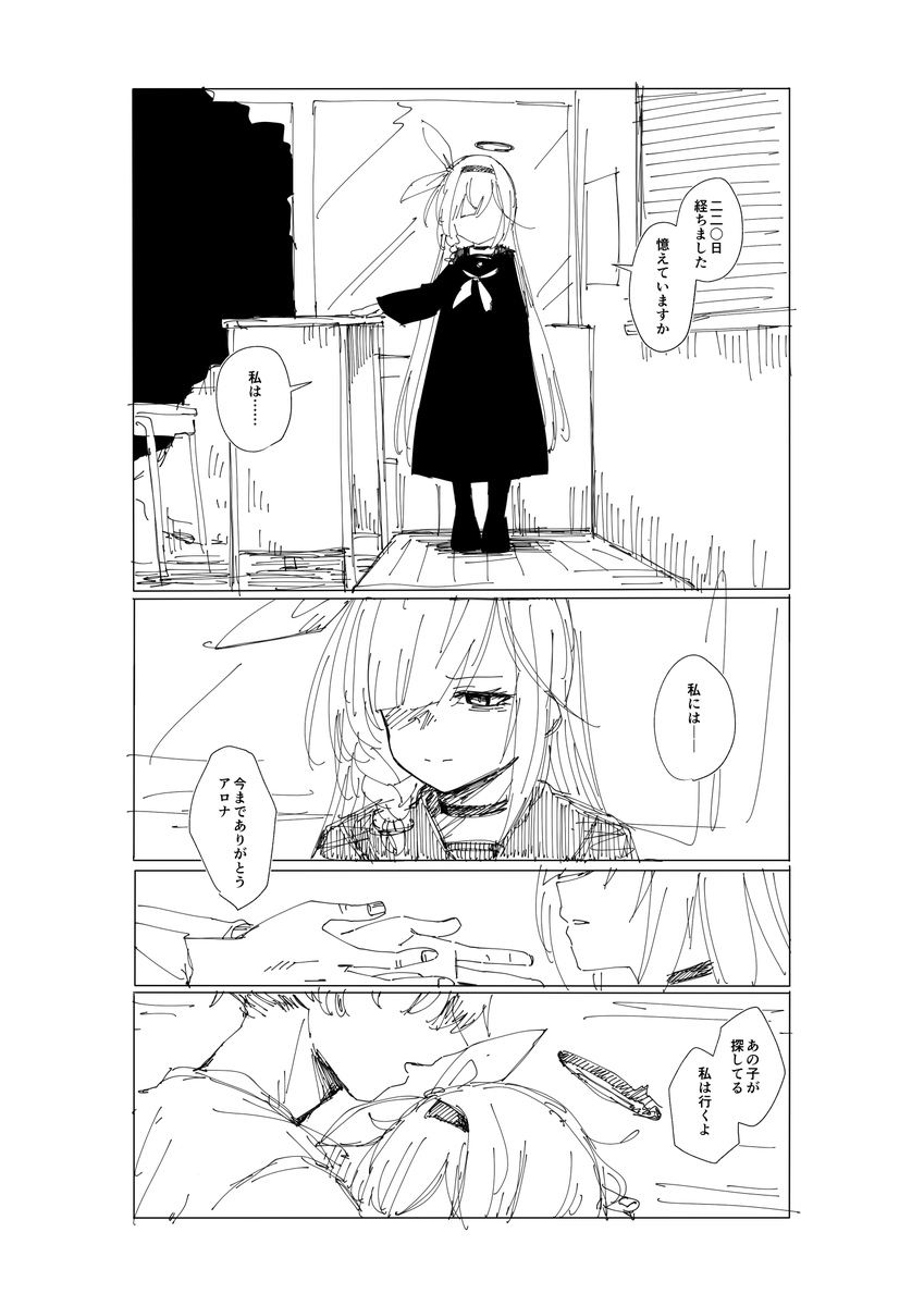 ておどら tweet media
