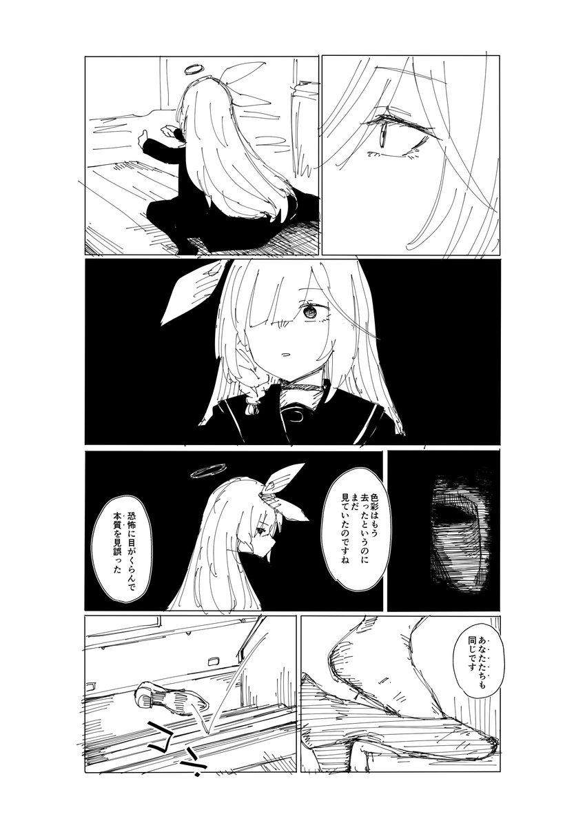 ておどら tweet media