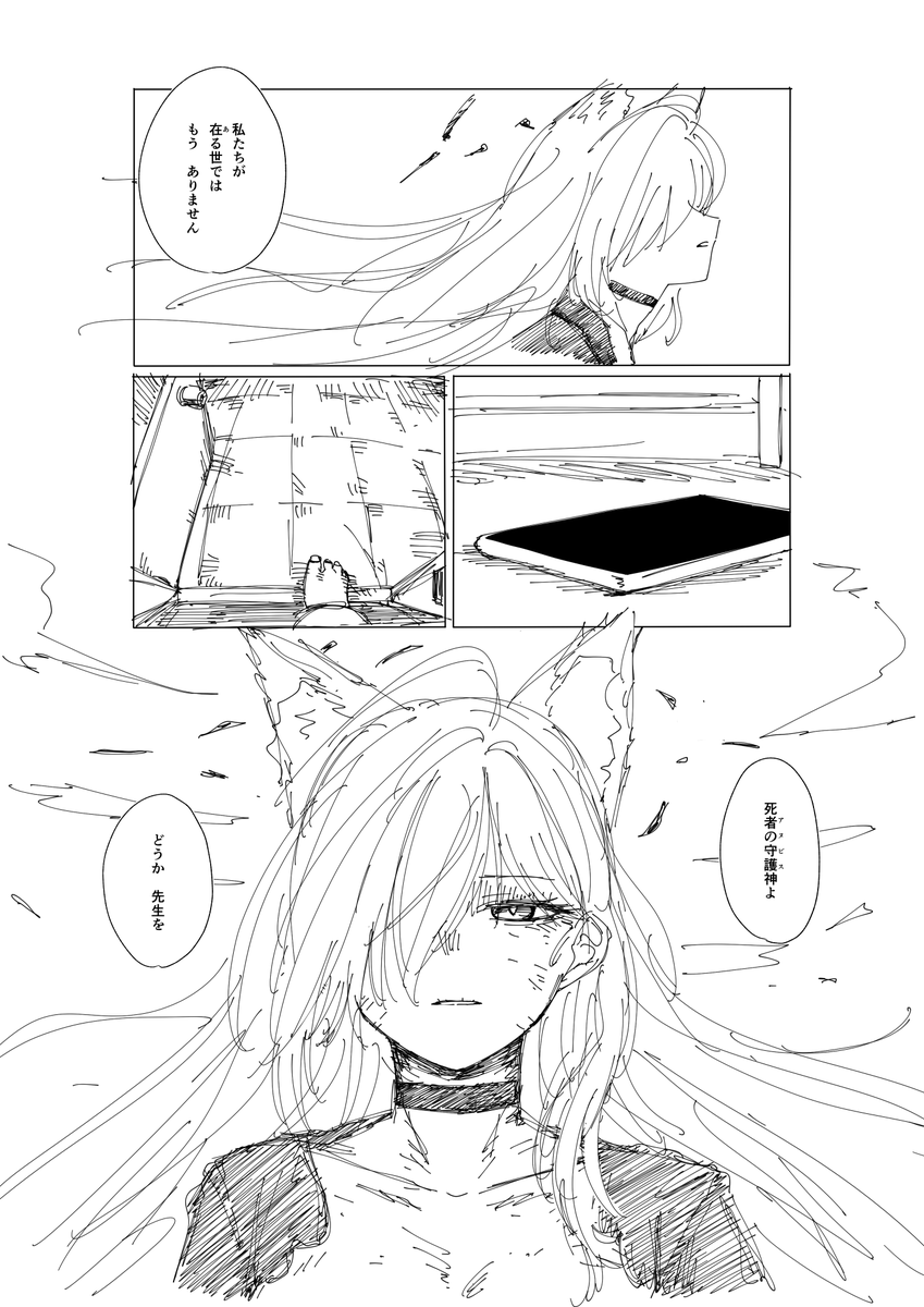 ておどら tweet media