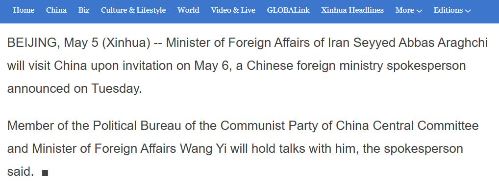 Hu Xijin 胡锡进 tweet media