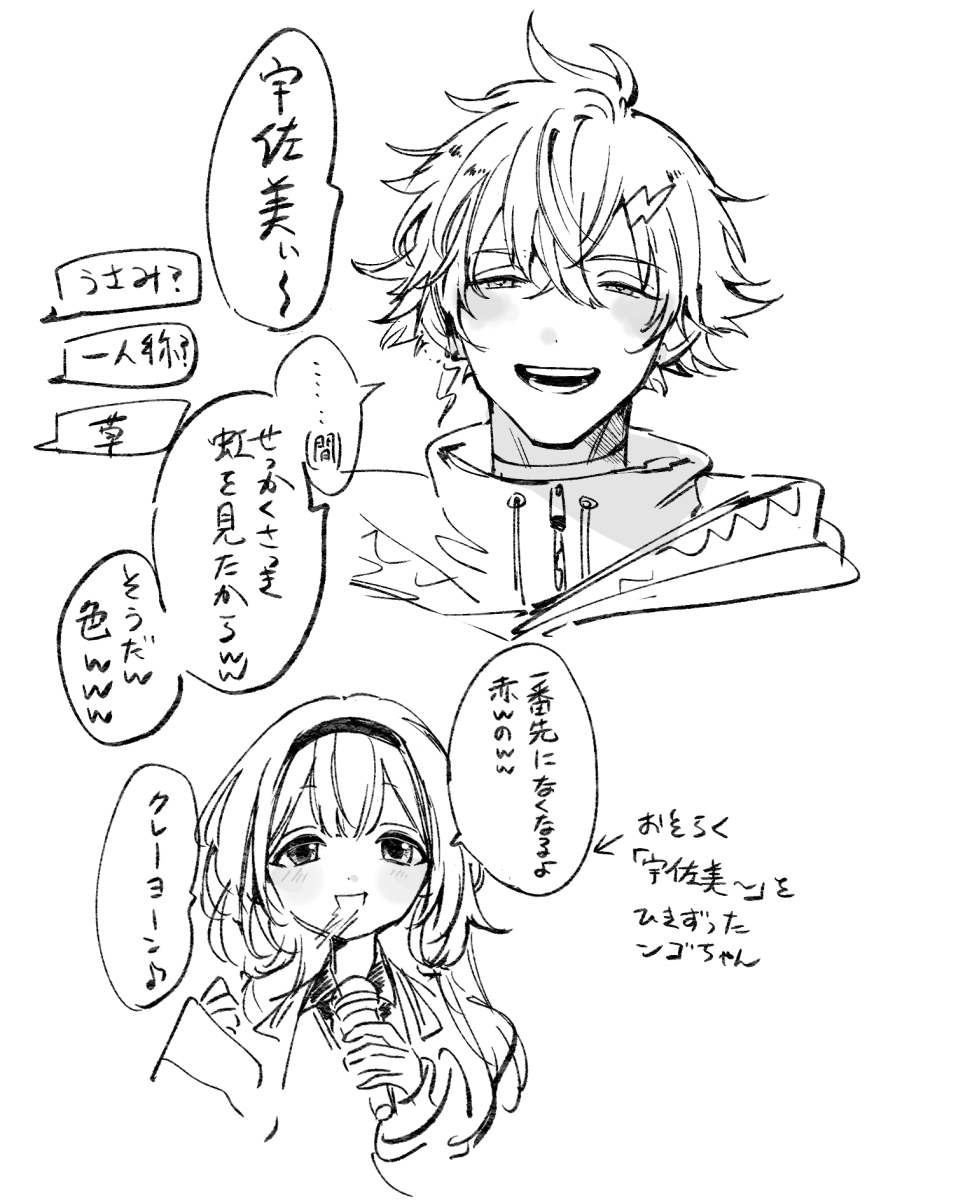 あ"。 tweet media