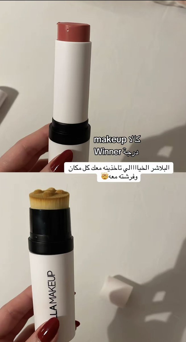 رفيف. tweet media