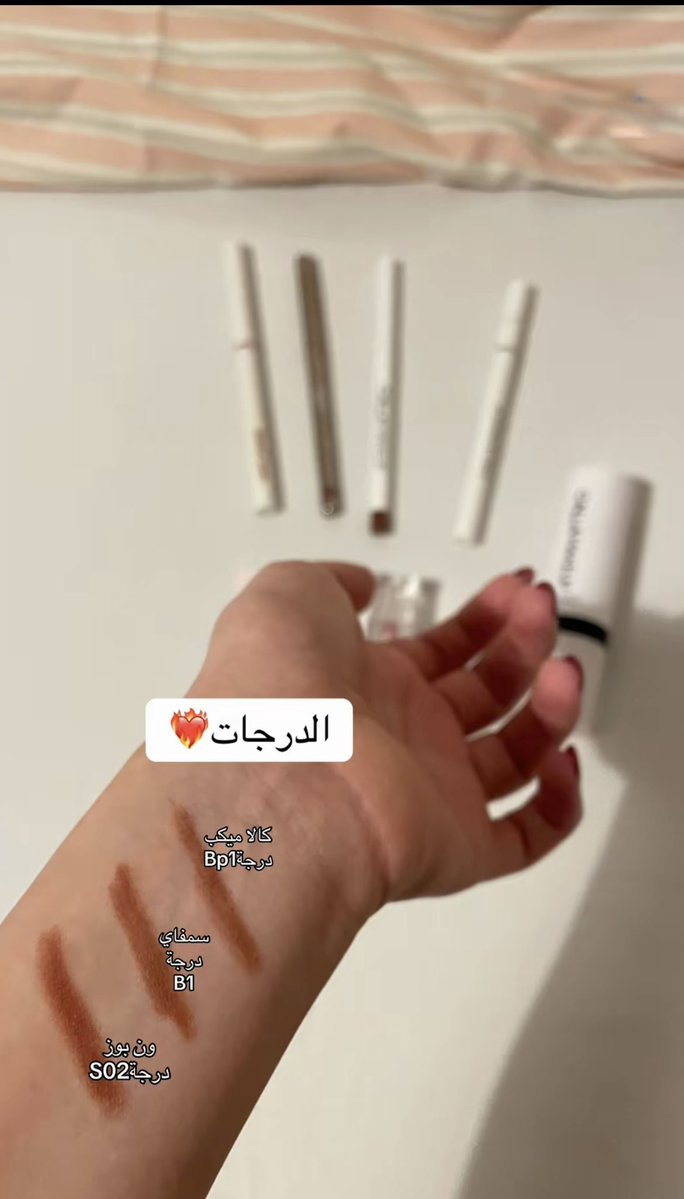 رفيف. tweet media