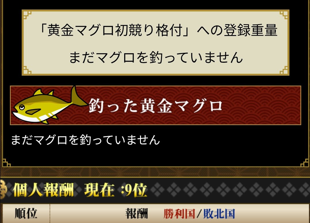 まいこん/ほぼ戦国IXA垢 tweet media