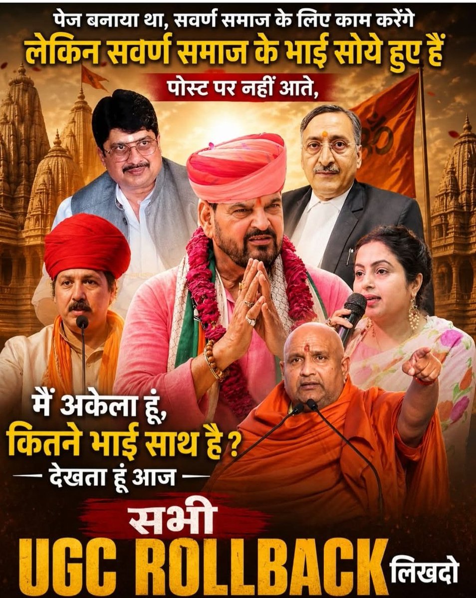 PRARTHANA SINGH tweet media