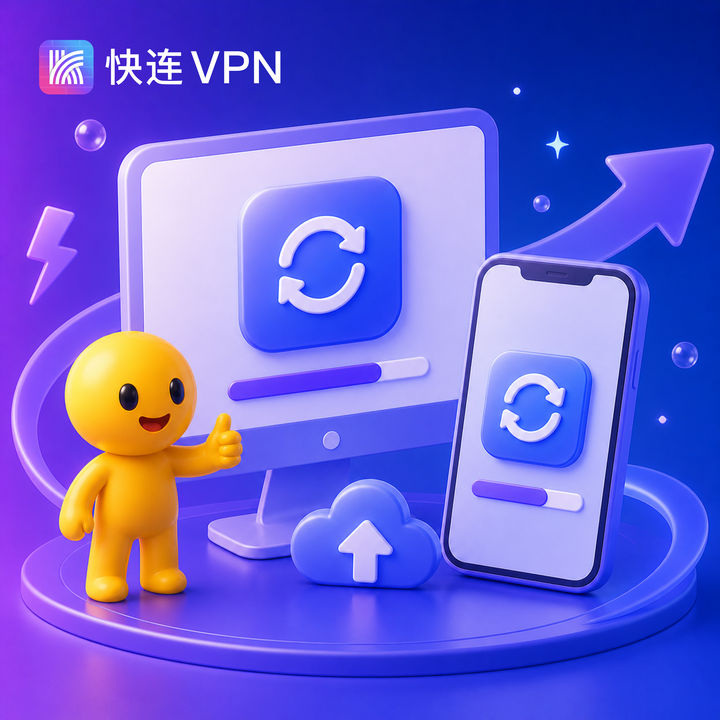 快连VPN tweet media