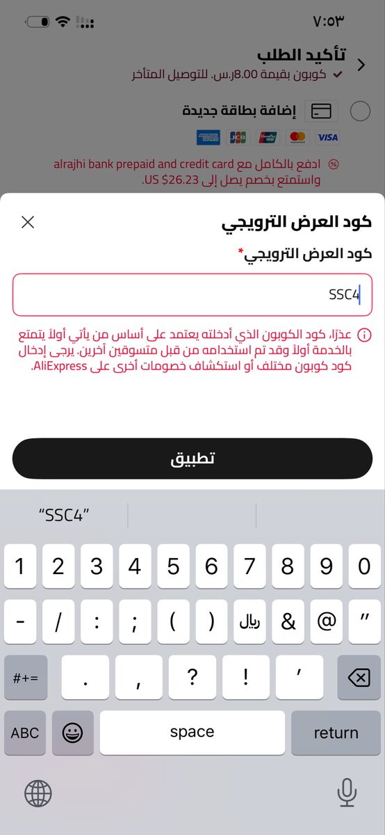 Nasserbenmoh's tweet photo. @tswq30 👇🏻 https://t.co/LQH5z4mNcv