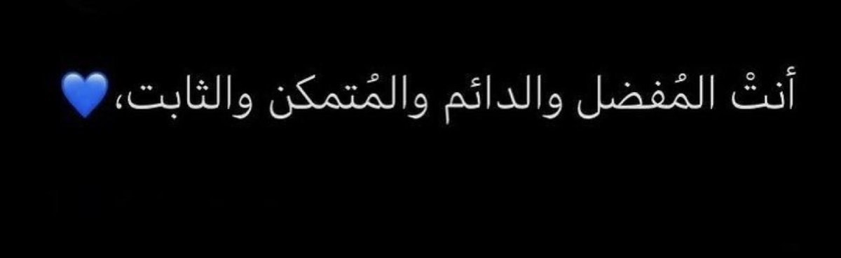 NAM4323's tweet photo. #لك ✨💙 https://t.co/hWtqEgtcw5