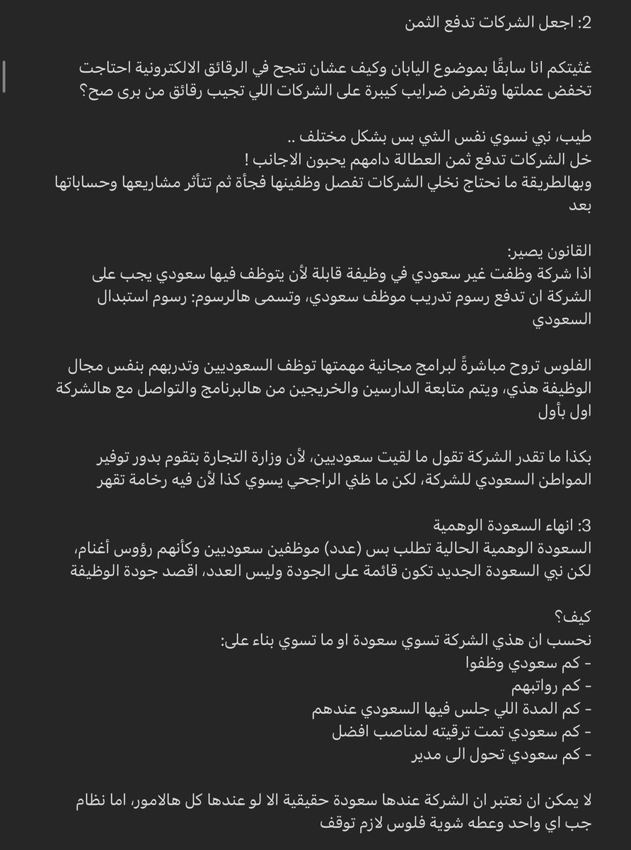 ابو دانتي - ماجد tweet media