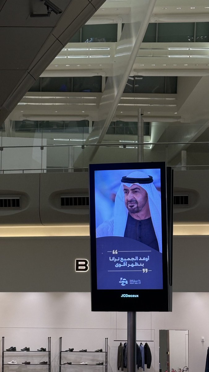 Ahmed Abdulla 🇦🇪 tweet media
