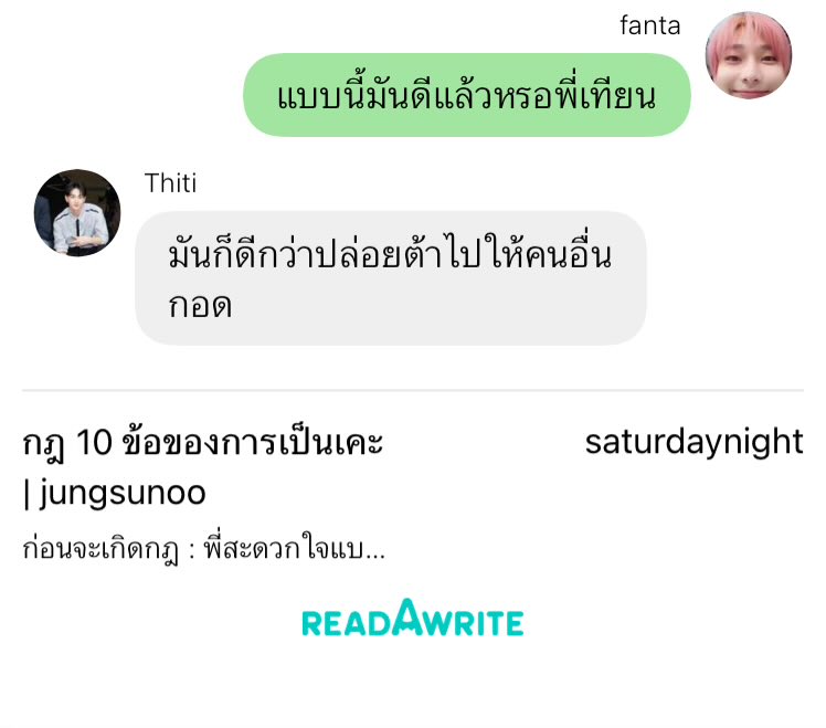 panda’s🐼 tweet media