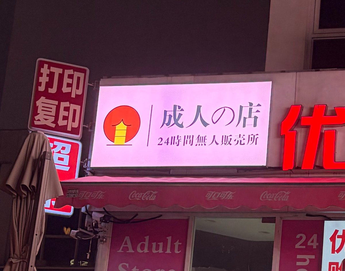 りぽたん tweet media