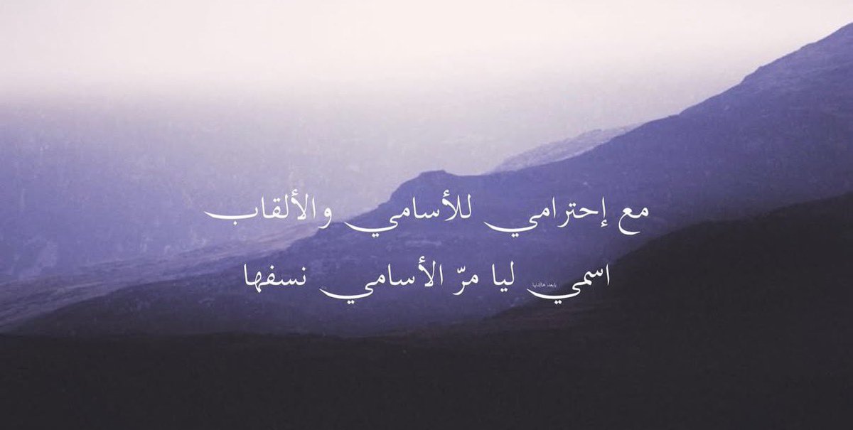 ⁪⁬⁪⁬⁮⁪⁬⁪⁬⁮ ⁪⁬⁪⁬⁮⁪⁬⁪⁬⁮ ⁪⁬⁪⁬⁮⁪⁪⁬⁪⁬⁮⁪⁬⁪⁬َ (@u7inii) on Twitter photo 