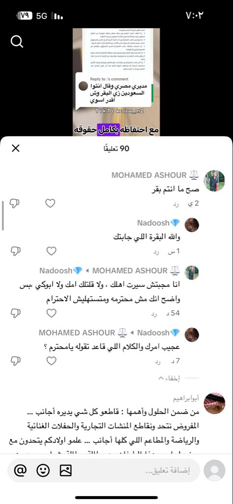 sudi tweet media