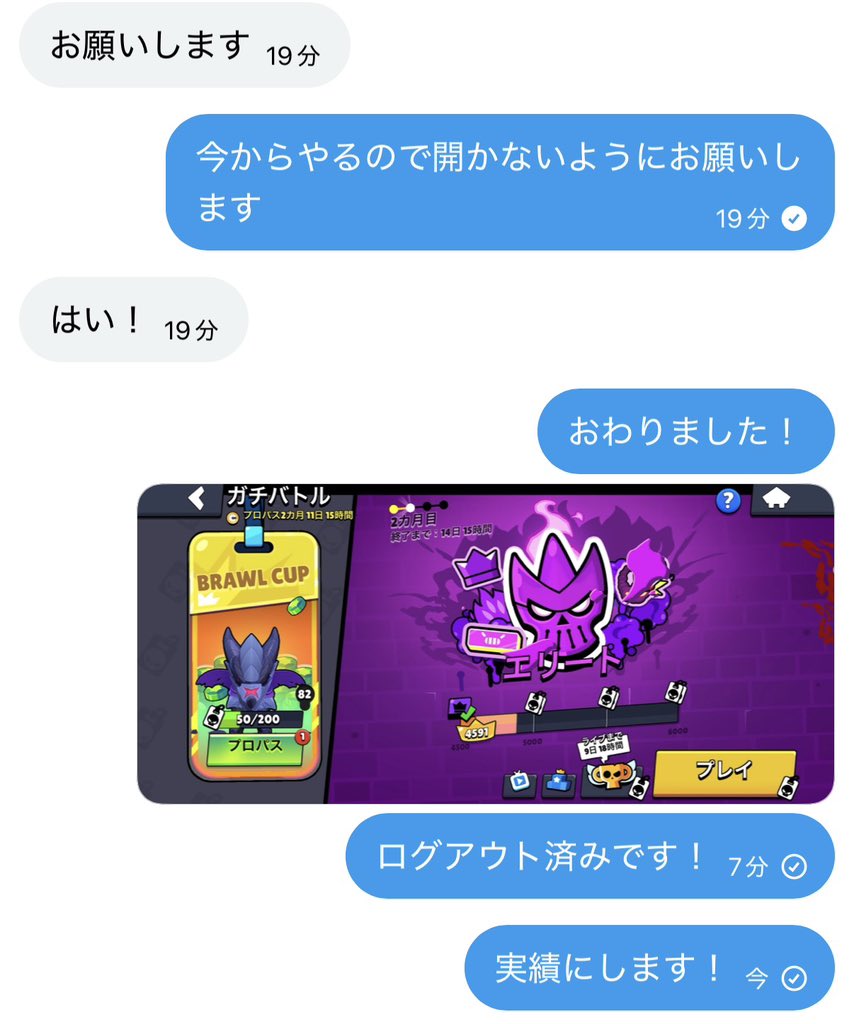 真剣佑@代行募集 tweet media