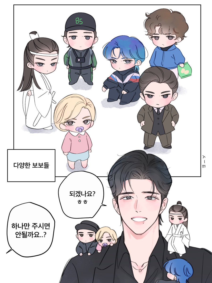 슽 tweet media