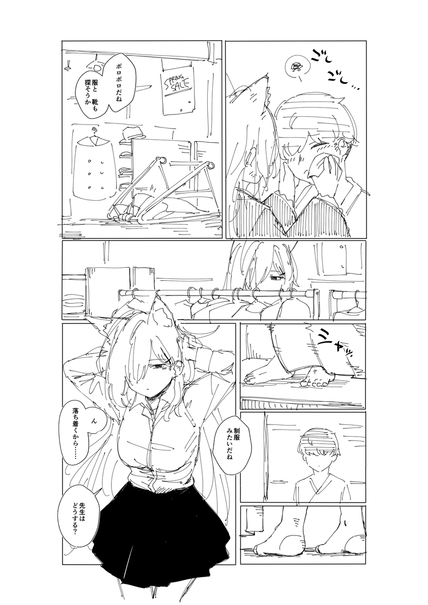 ておどら tweet media