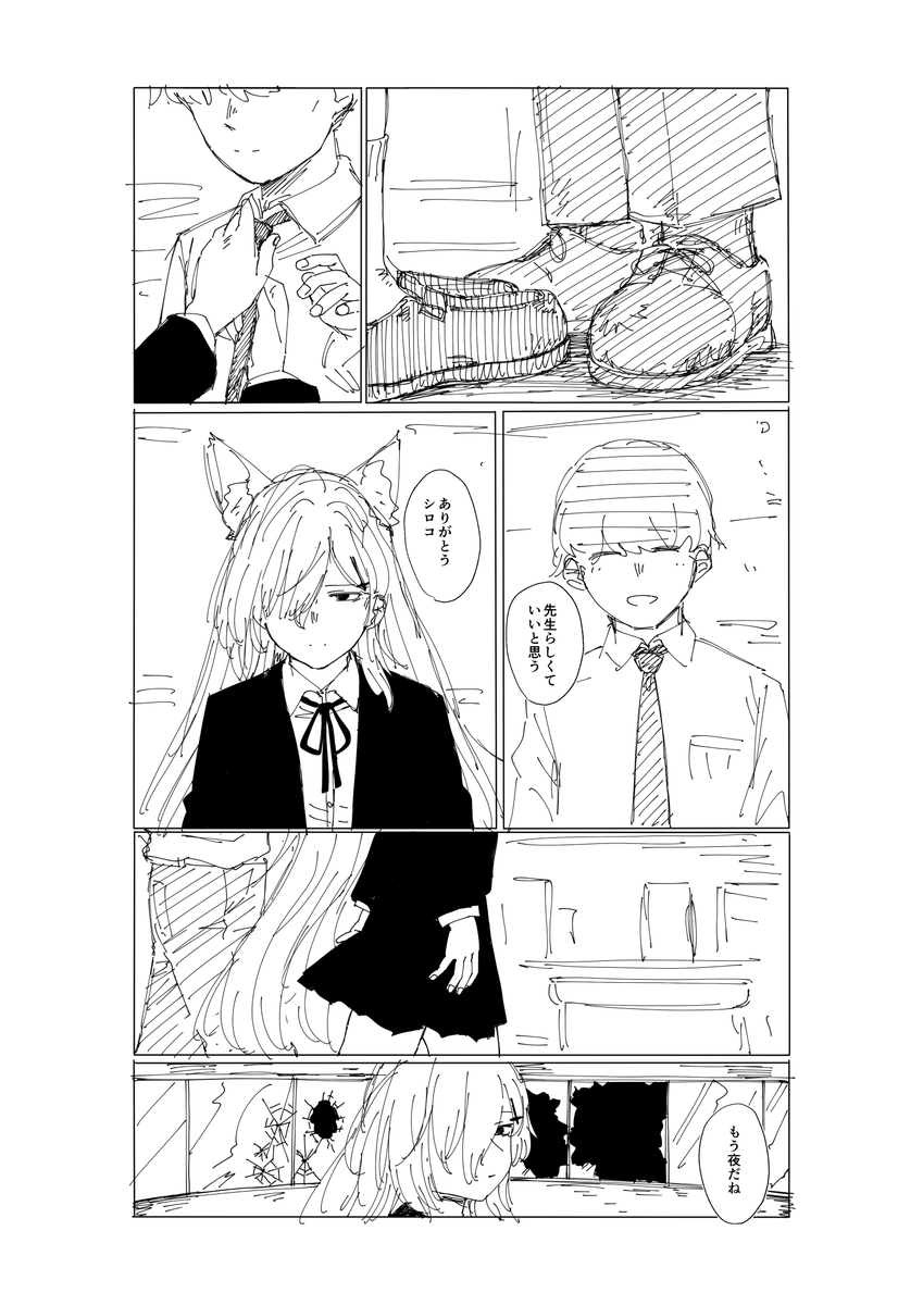 ておどら tweet media