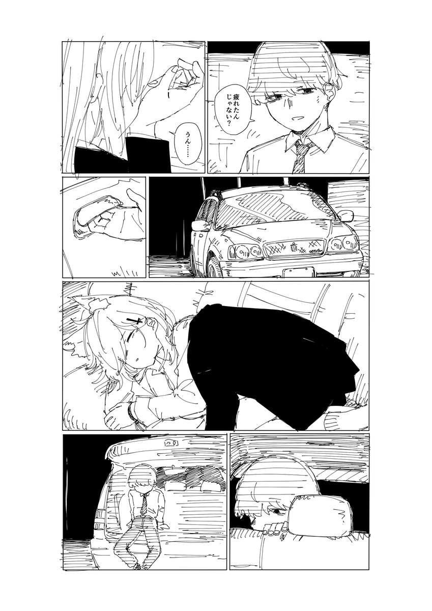 ておどら tweet media