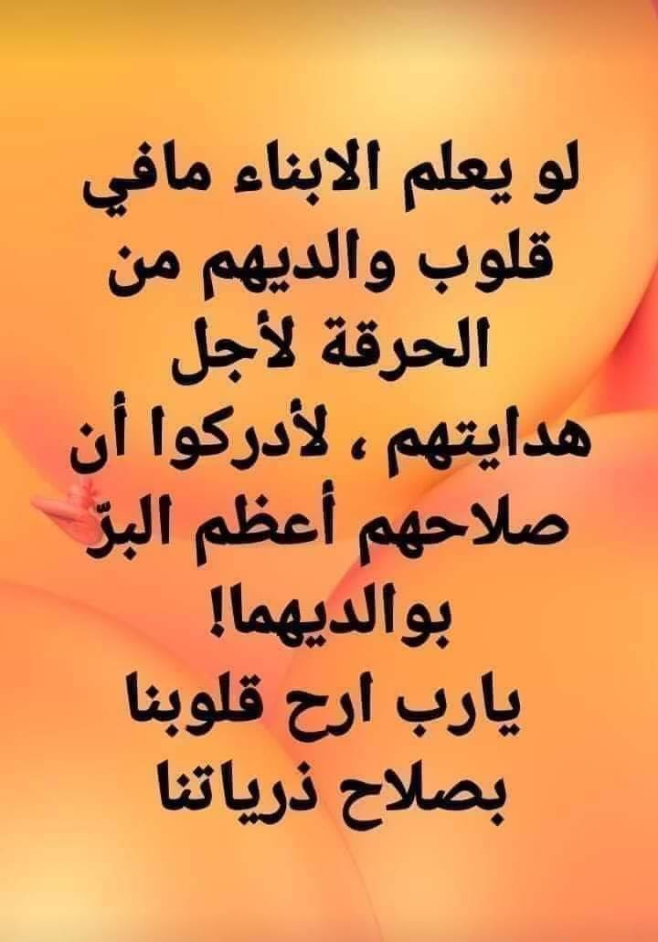 عبدالله بن دحيم القنون . أبوفهد . حائل tweet media