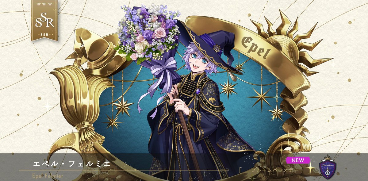 .⋆𝜗𝜚♡ tweet media