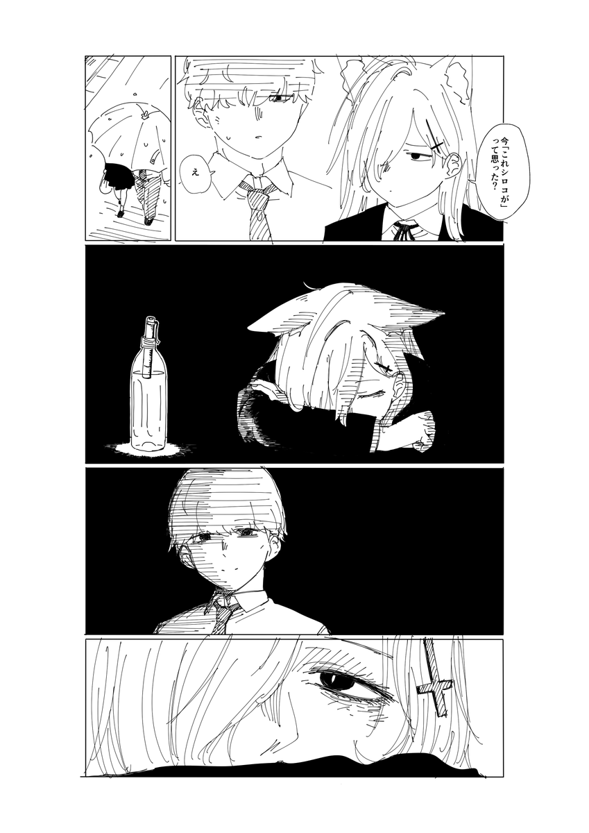 ておどら tweet media
