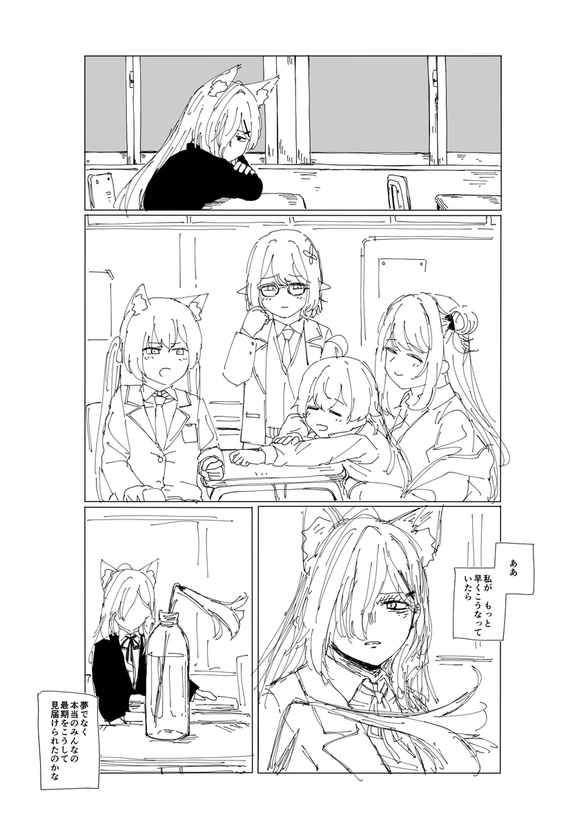 ておどら tweet media