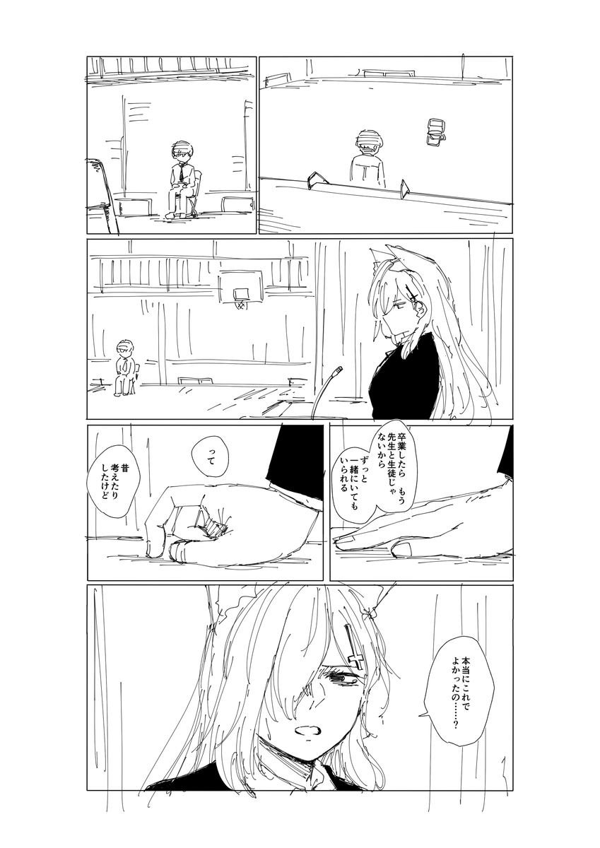 ておどら tweet media