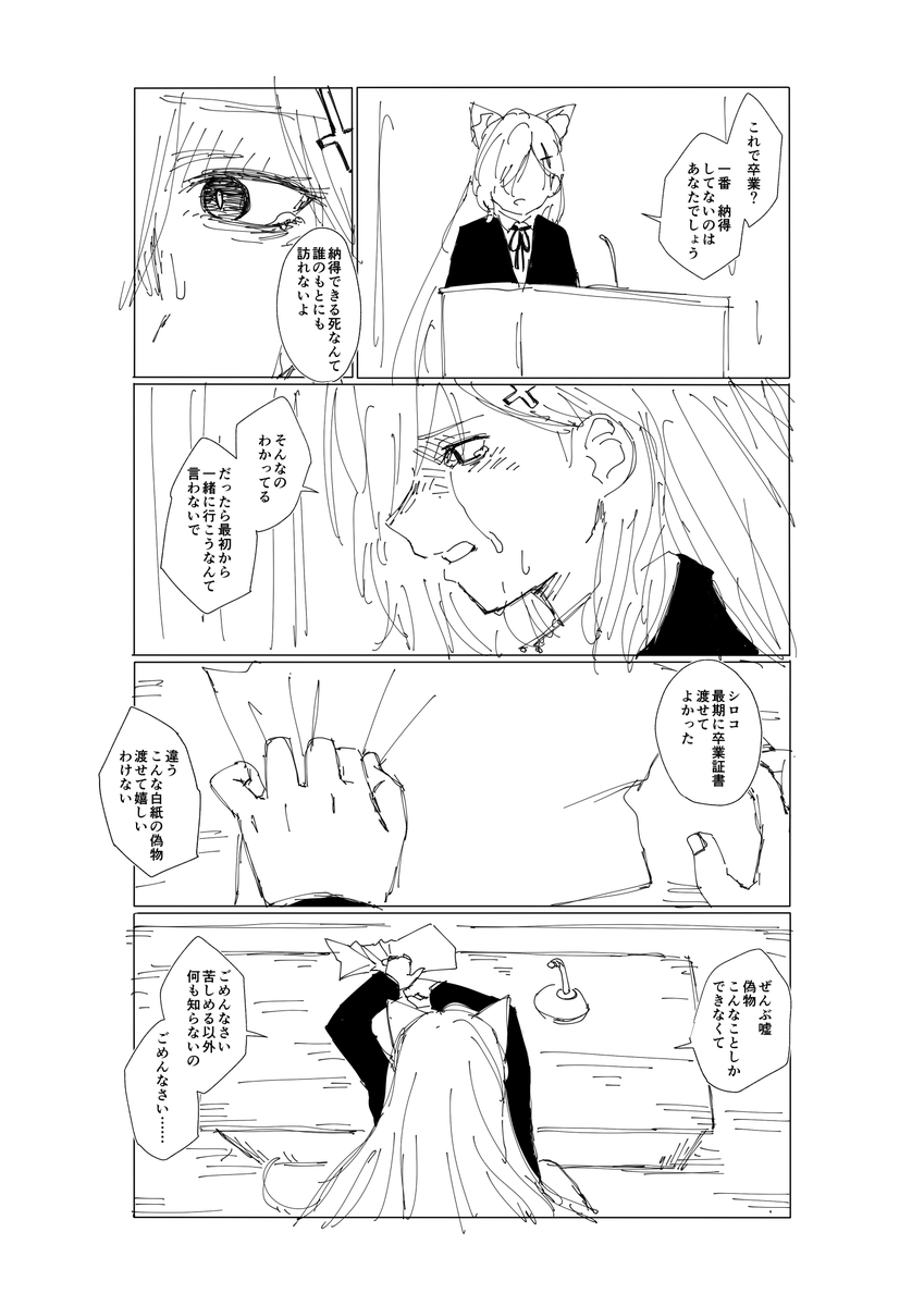 ておどら tweet media