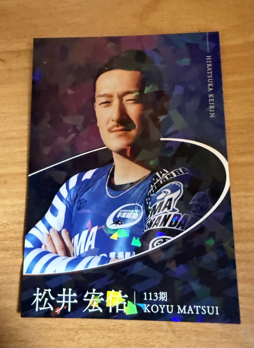 やたー🙌コーユーのカードが当たったよ。